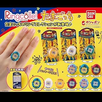 Amazon | Ringcolle! たまごっち くちぱっち ガチャガチャ